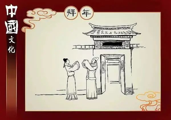 颇有微言 拜年，还有这么多讲究