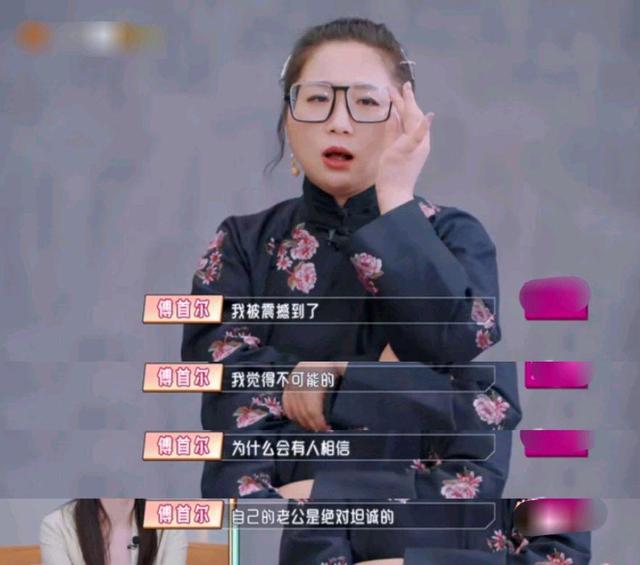 旭说心语|女星集体秀恩爱遭拆台：婚姻里的绝对坦诚，不过是自欺欺人