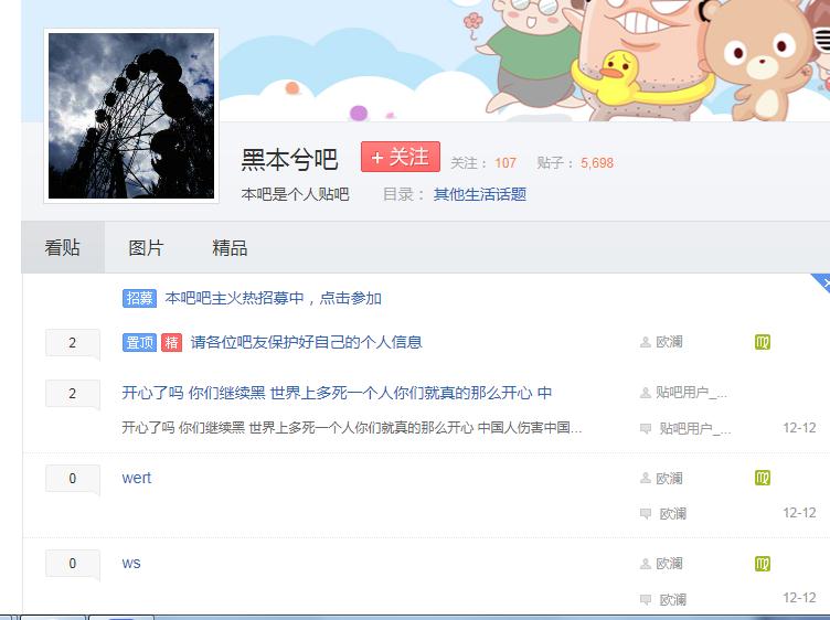 小敏家|“折翼天使”本兮的爆红和陨落