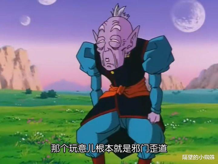超级赛亚人|龙珠：老界王神为什么说“超级赛亚人”不是正确的升级路线？