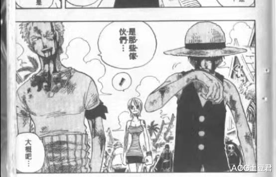 黑胡子|海賊王：黑胡子能吃下三顆惡魔果實，因為他就是“3”