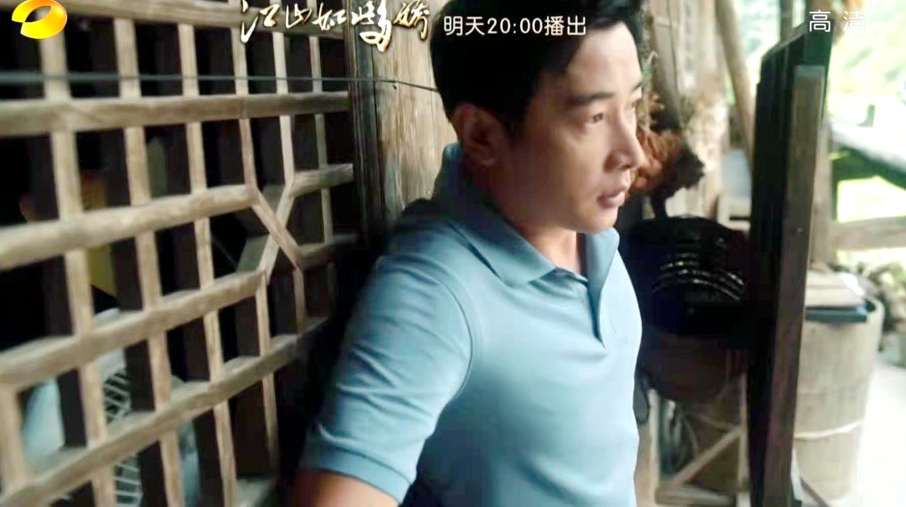 影视精默人 江山2324预告：濮泉生给田惠迁户口！沙鸥阻止？两人闹翻了？