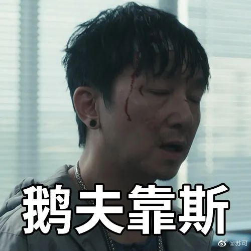 李成阳|《扫黑风暴》破30亿！老戏骨们“神仙打架”，他却成全网最大意难平！