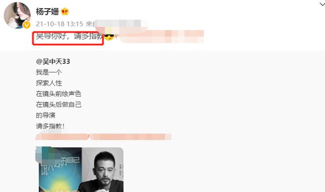 杨子姗|《致青春》女主疑似怀孕！正当红嫁台湾演员，曾因洁癖被吐槽作精