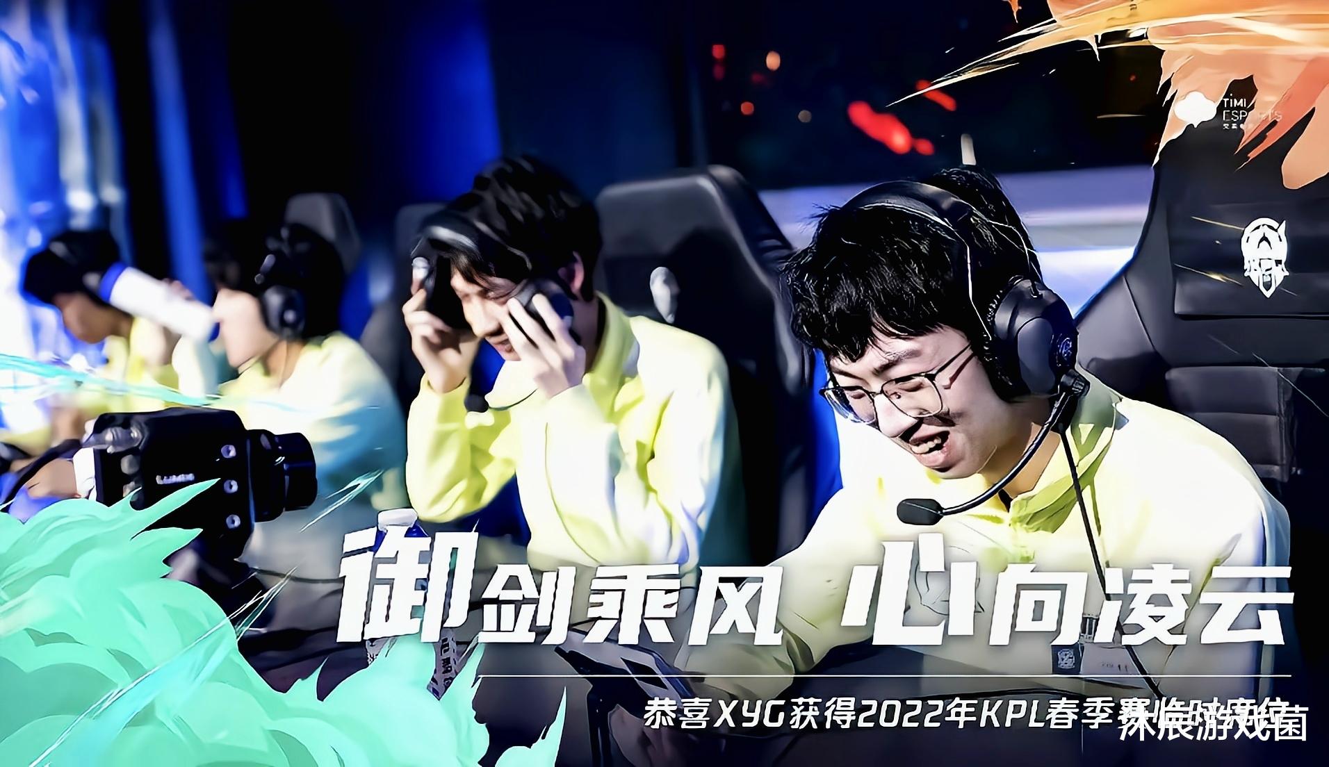 xyg|XYG接连战胜JXG、HI，有惊无险晋级KPL，大仙激动到泪目