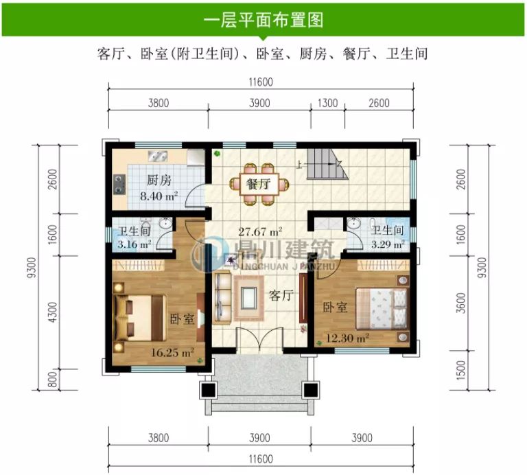 11×9米新中式二层别墅，5卧室带棋牌室+大露台