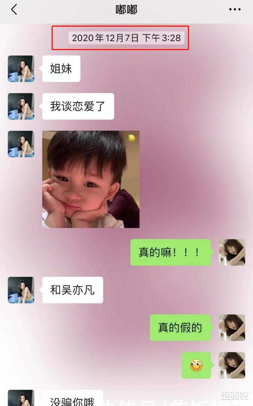 吴亦凡|吴亦凡被抓，女儿默不作声，是顶流还是毒瘤？