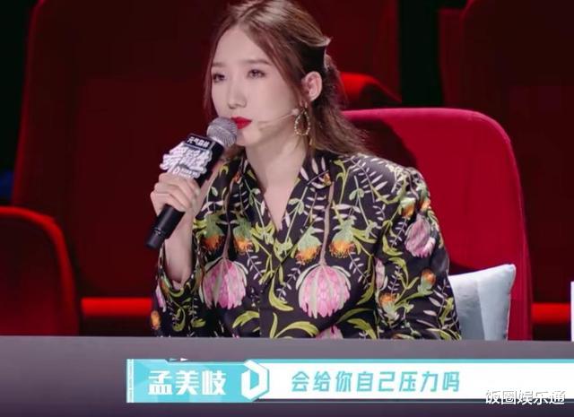 孟美岐|舞蹈生：第一位A角候选人技不如人？孟美岐直言不讳，不该选她