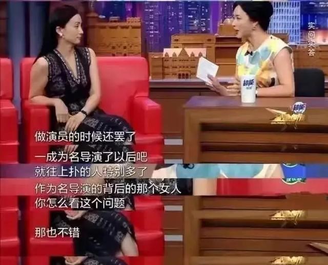 徐峥|不管是陶红或者徐帆如人饮水，冷暖自知，都是如此的毁三观