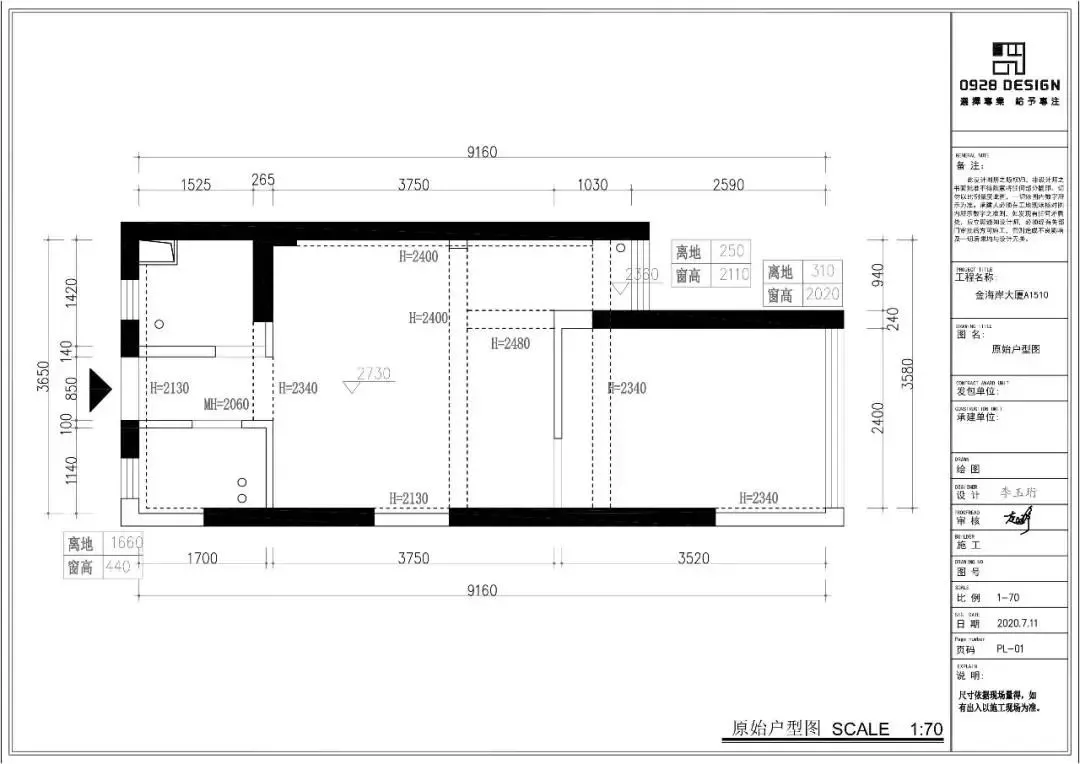 30㎡公寓装修,全屋通透敞亮大气,一进门就被惊艳了