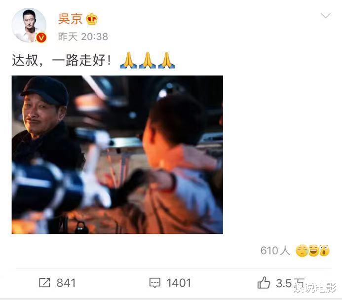 吴孟达|吴孟达去世，最后一条微博感动很多人，人民日报发三条动态悼念