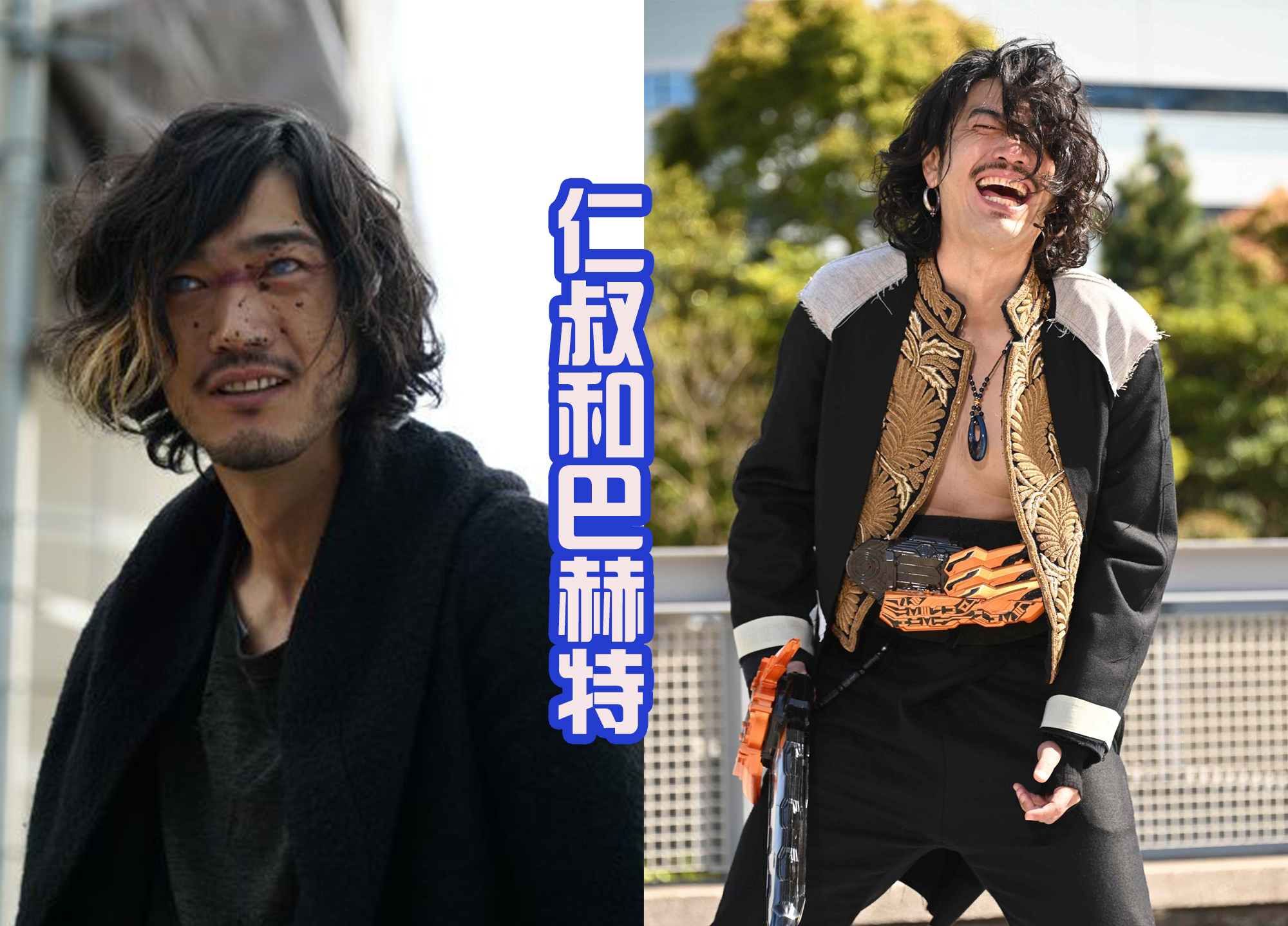 亚马逊|Amazons剧组再就业，还出演特利迦和礼拜四，横跨两大特摄