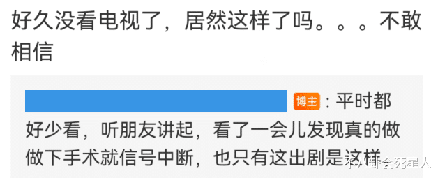 李小冉|影视剧越来越离谱了！李小冉穿低领衣被打码，段奕宏吸烟被P掉烟