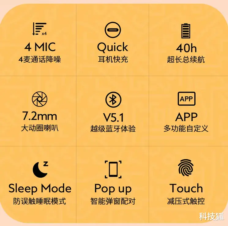 红米手机|年度最全耳机推荐，这样买准没错