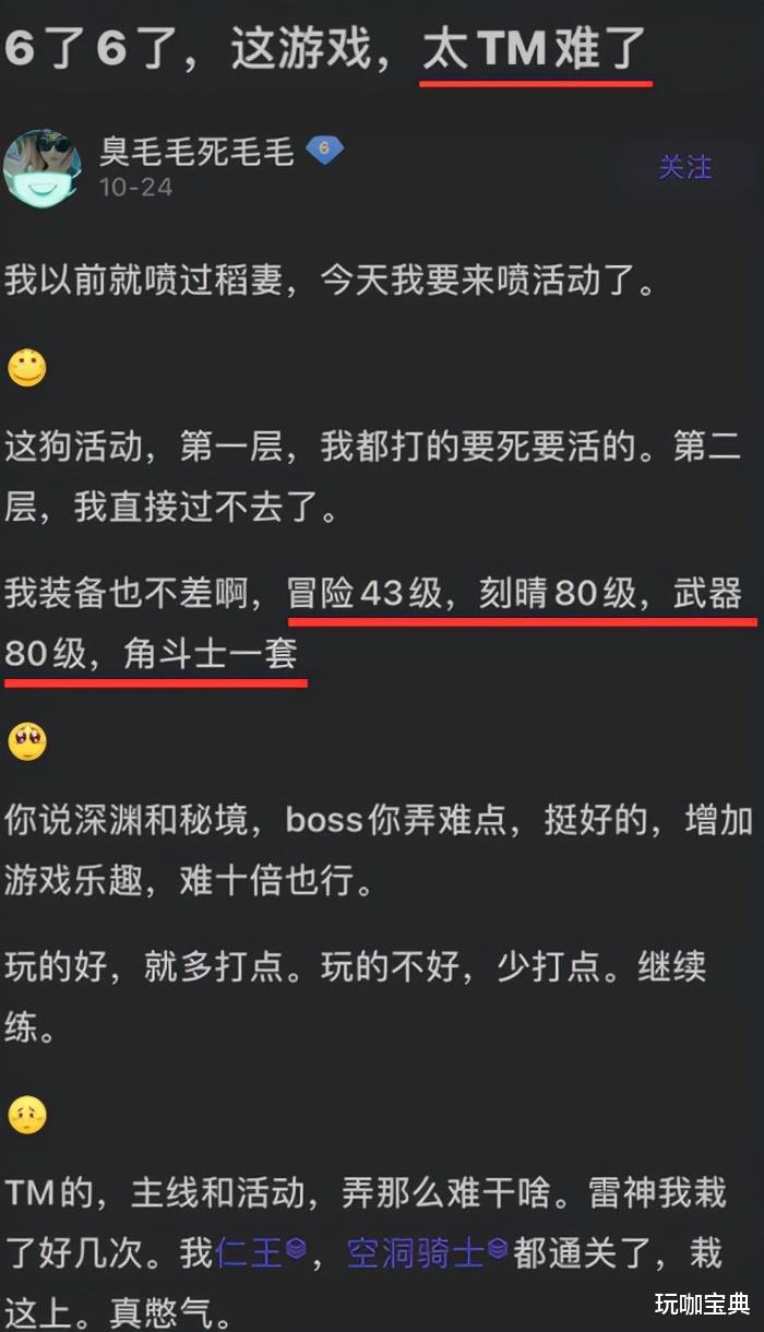 原神|原神:新活动太难?是不是养成方向出错了?正确的养成方法献上!