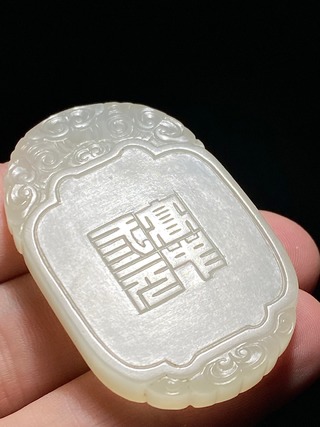 和田玉籽料|西周 和田玉籽料 白玉 玉牛 挂件把件