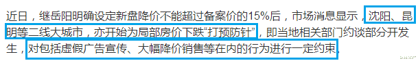 房价|李嘉诚预言已应验？拥有“两套房”的家庭，未来将迎来什么麻烦