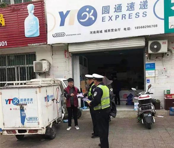 新报业传媒 商城交警持续走进外卖快递企业开展 “一盔一带”交通安全宣传