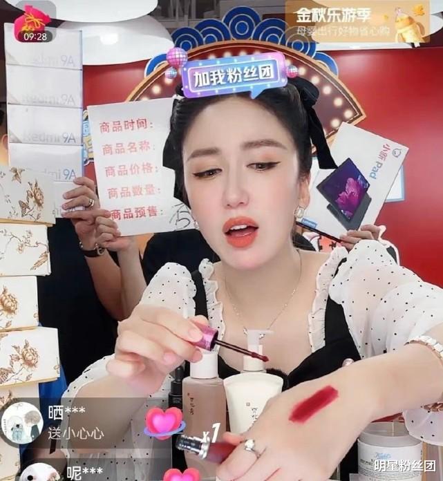 娄艺潇|娄艺潇直播变化大到认不出，整容过度，你还能认得出来吗