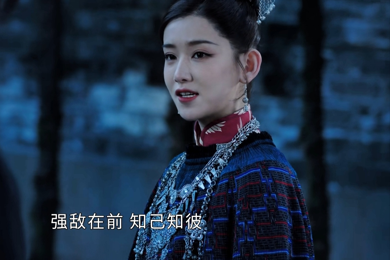 沈银灯|《司藤》沈银灯：美女皮下“非男非女”，给丈夫央波用“致幻术”