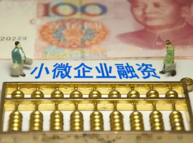 广东税银 汕尾陆丰：“银税互动”助企享红利