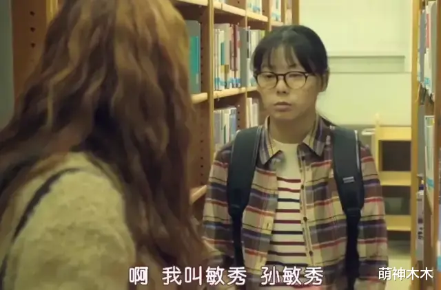 韩剧|龚俊新剧陷入抄袭争议，情节和韩剧《奶酪陷阱》相似，人名都撞了