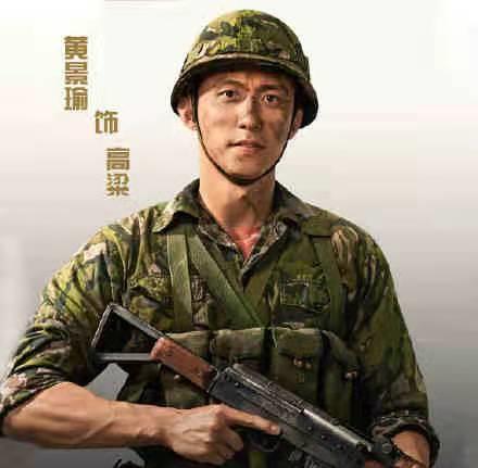 黄景瑜|王牌部队：女主多余，肖战展现最强大脑，黄景瑜将搞笑进行到底