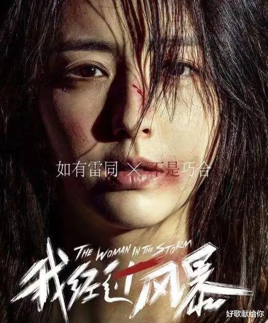 加纳|佟丽娅的“反击”,比想象中更“狠”