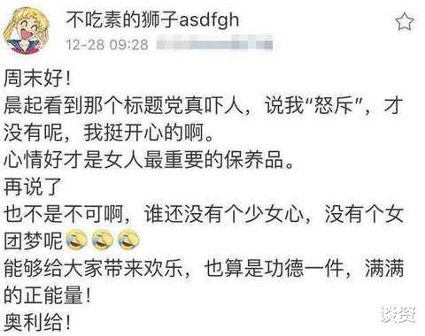 明星|马蓉穿旗袍走路，扭腰摆臀摇曳生姿，s曲线太撩人