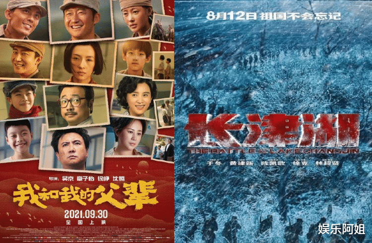 章子怡|《我和我的父辈》首映礼：吴磊裤子成焦点，章子怡梳鱼骨辫太减龄