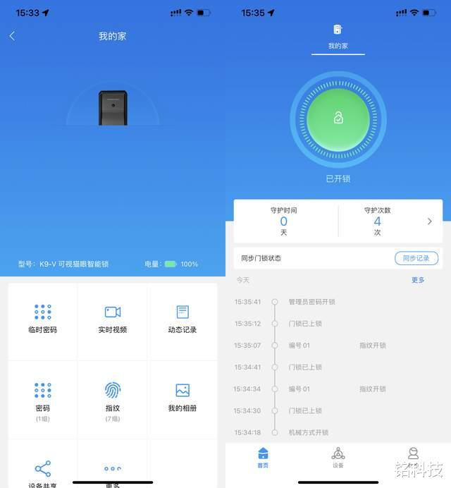 苍南 凯迪仕K9-V可视猫眼智能锁安装体验：安全又实用