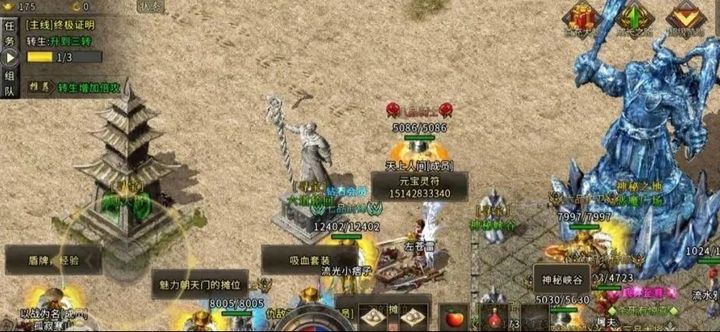 传奇|冰雪传奇手游:氪佬和肝佬攻略,让你不再迷茫