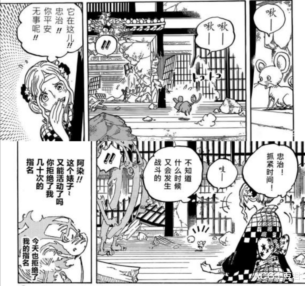 唐舞麟|海贼王：山治在伽治眼里是个“失败品”，却成了杰尔马最强的战士