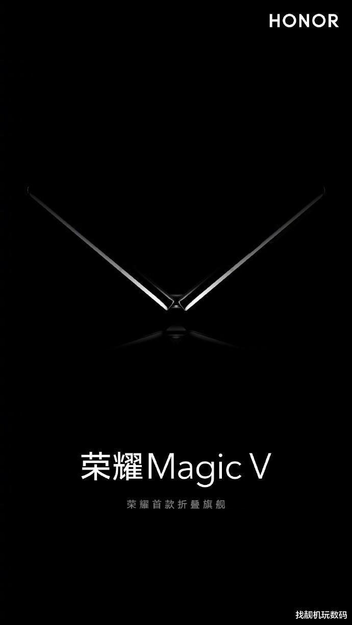 荣耀magic|荣耀MagicV正式官宣：8英寸+6.5英寸，骁龙8 Gen1加持！