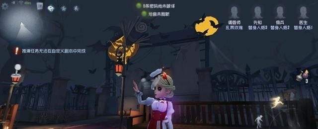 生态环境保卫者|第五人格：你玩第五人格最“害怕”什么？萌新怕屠夫，大神怕……