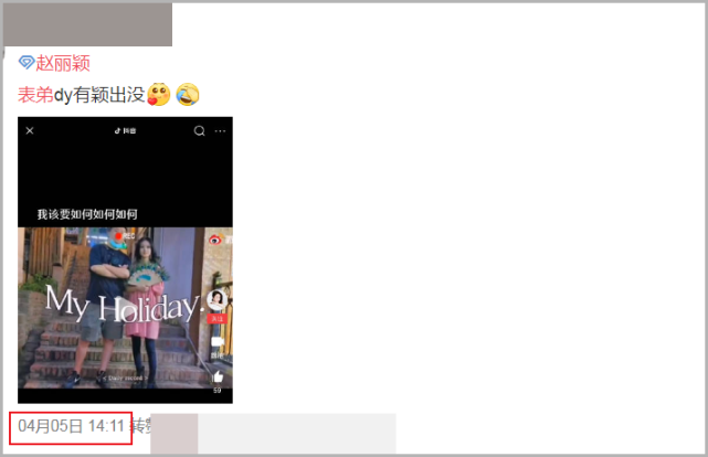 赵丽颖|赵丽颖刚离婚家人又出事，演员表弟被曝疑休婚假后，也跟着离婚了