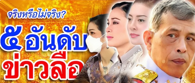 许敏|西拉米多次上海报颜值出众,戴上皇冠同框马蒂尔德,却显得很娇小