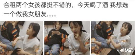 小叶娱记 “马赛克”的确不可以随意打，特别是对女孩...长相果然是硬伤！