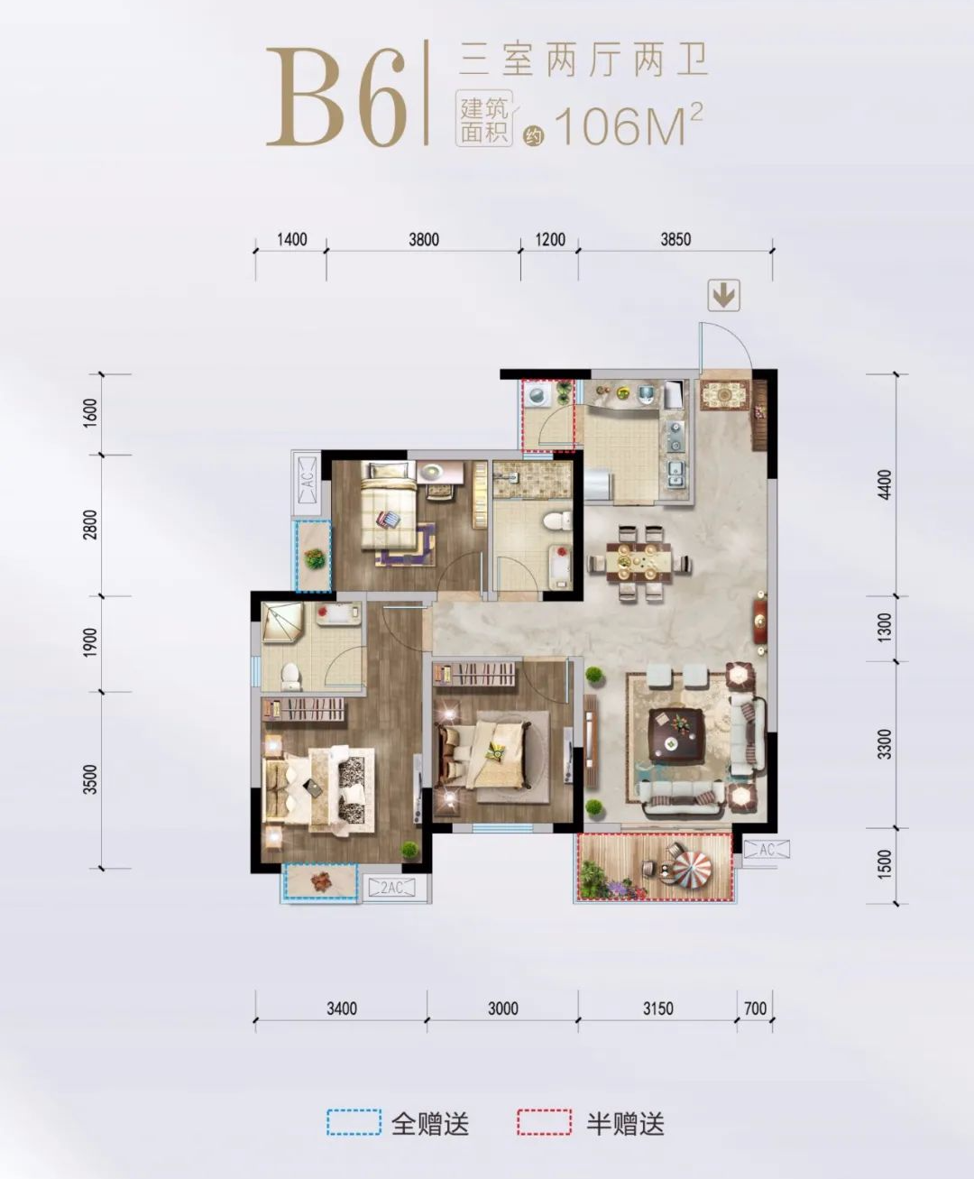 二手房|清水好盘！建面约80㎡起，优质配套聚集，价格或有惊喜！