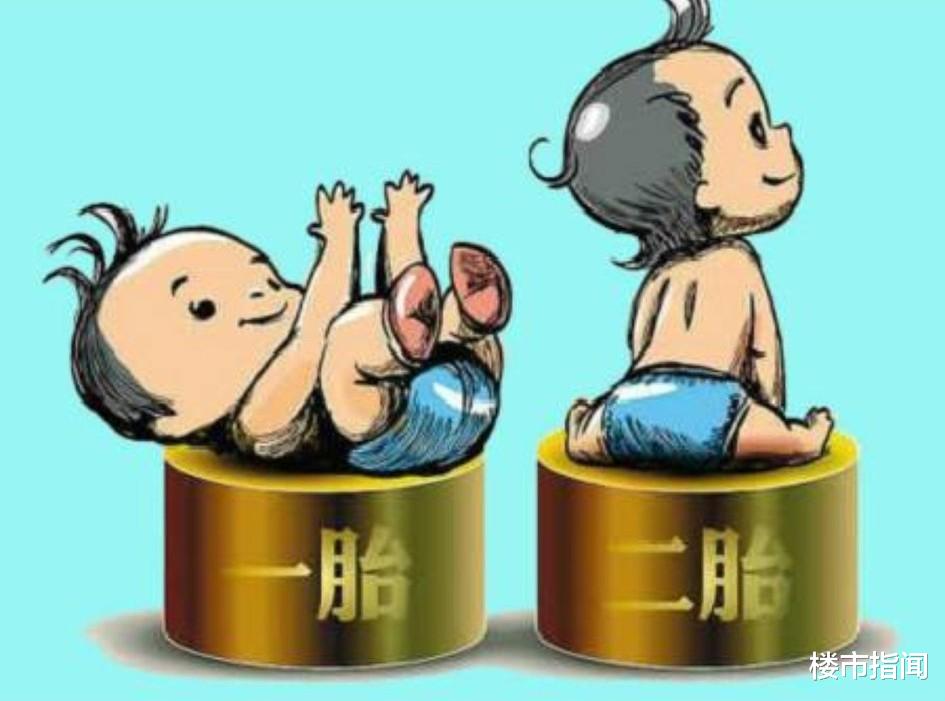 楼市|楼市被“关门打狗”，2天时间，两大部委同时出手，买房人开心了