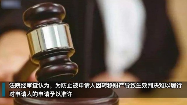 吴亦凡|华帝申请保全吴亦凡公司财产价值1775万元