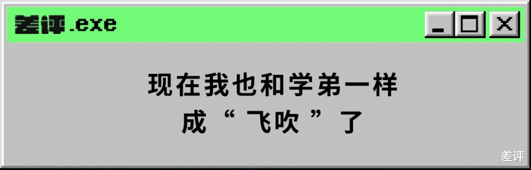 折叠屏|为了让你上班不那么痛苦,这款软件决定干一票大的