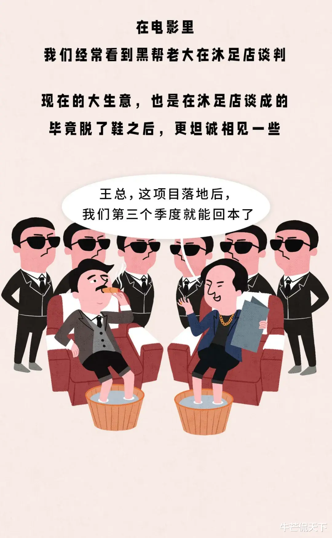 |成年男女纵欲过度，怎么搞？