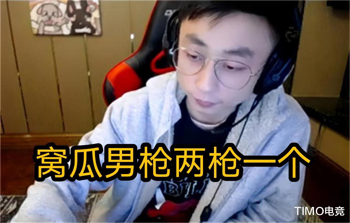 金泰相|国服khan变身“窝瓜”，把Doinb打破防：比我十六强还离谱