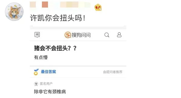 王一博|他这是自暴自弃了？