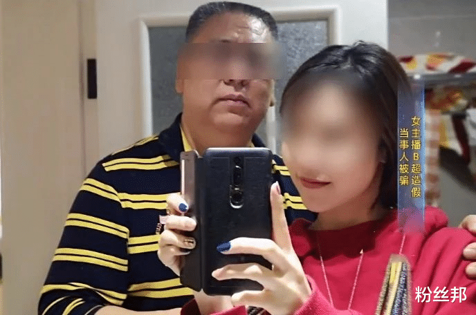女主播|女主播回应爱上60岁榜一，因为大爷长得好看，网友直呼太“可惜”