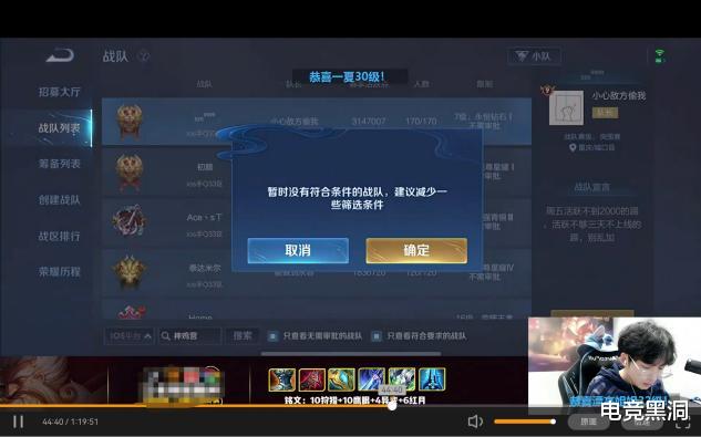 外来媳妇本地郎|赖神乌龙球将自己踢出神鸡营，直播间粉丝沸腾了，波刘伟背全部锅