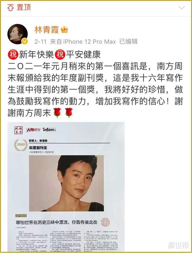 新世相|恭喜！她们终于不用靠脸活了