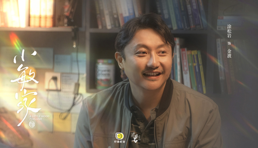 小敏家|《小敏家》这才是金波被全网吐槽的真正原因