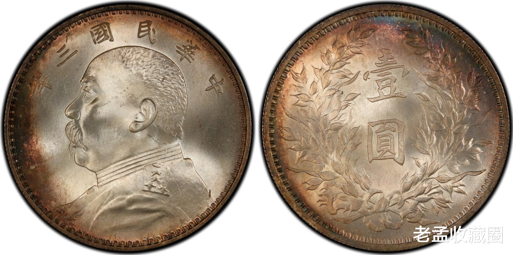 袁大头|中华民国三年袁大头，价值大不大，为何有上百万的说法？